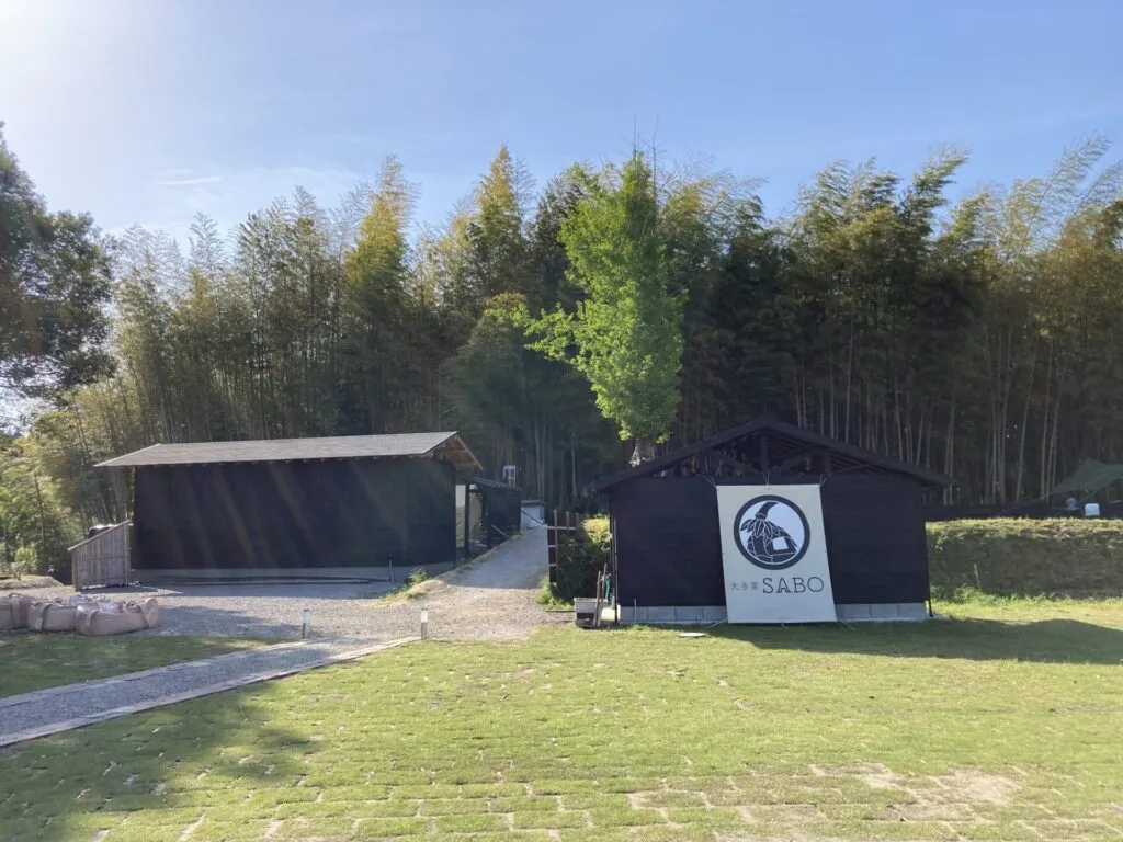 千葉県の大多喜SABOキャンプ場に行ってみた感想ブログ